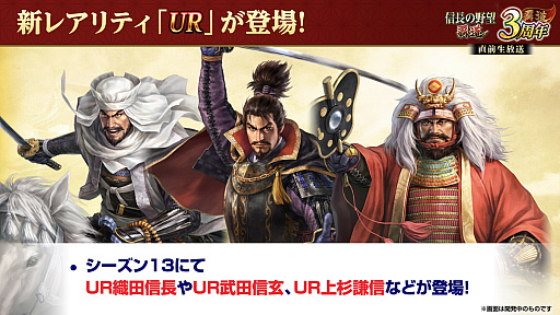 ꡼ No.008Υͥ / Υ󥿥ӥ塼3ǯޤֿĹ˾ ƻפˡUR𾭡ɸ롪SSRȥ󥯤äƤɤ!?