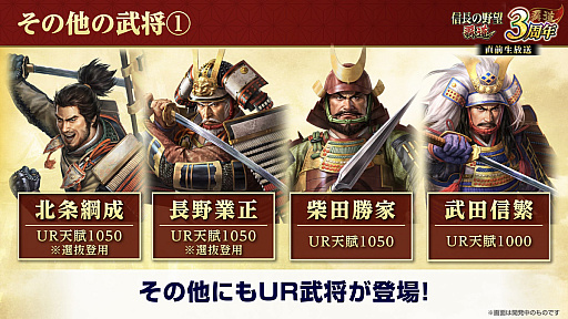 ꡼ No.027Υͥ / Υ󥿥ӥ塼3ǯޤֿĹ˾ ƻפˡUR𾭡ɸ롪SSRȥ󥯤äƤɤ!?