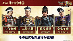 ꡼ No.029Υͥ / Υ󥿥ӥ塼3ǯޤֿĹ˾ ƻפˡUR𾭡ɸ롪SSRȥ󥯤äƤɤ!?