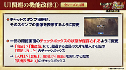 ꡼ No.042Υͥ / Υ󥿥ӥ塼3ǯޤֿĹ˾ ƻפˡUR𾭡ɸ롪SSRȥ󥯤äƤɤ!?