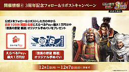 ꡼ No.058Υͥ / Υ󥿥ӥ塼3ǯޤֿĹ˾ ƻפˡUR𾭡ɸ롪SSRȥ󥯤äƤɤ!?