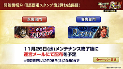 ꡼ No.060Υͥ / Υ󥿥ӥ塼3ǯޤֿĹ˾ ƻפˡUR𾭡ɸ롪SSRȥ󥯤äƤɤ!?