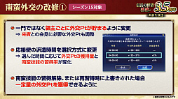 画像ギャラリー No.005のサムネイル画像 / ［インタビュー］「信長の野望 覇道」3.5周年は，信長のパパ世代で国盗りじゃ！　えっ勝てば郡まるごと塗れる国盗攻城戦じゃと!?
