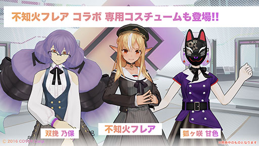 画像ギャラリー No.003のサムネイル画像 / 「#コンパス ライブアリーナ」,不知火フレアとのコラボイベントが本日スタート