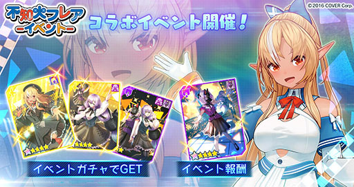 画像ギャラリー No.004のサムネイル画像 / 「#コンパス ライブアリーナ」,不知火フレアとのコラボイベントが本日スタート