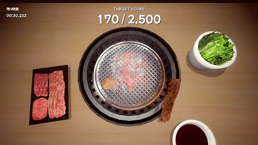 画像ギャラリー No.004のサムネイル画像 / 「焼肉シミュレーター」,Switch/iOS/Android向けに2022年内の配信決定。フライハイワークスがパブリッシングを担当