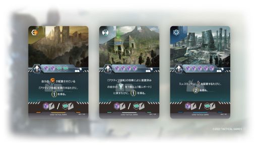 画像ギャラリー No.007のサムネイル画像 / 「アトラスロスト:ライズ・オブ・ザ・ニューソブリンズ」の支援額がクラウドファンディングサイト“Kickstarter”で1000%を突破