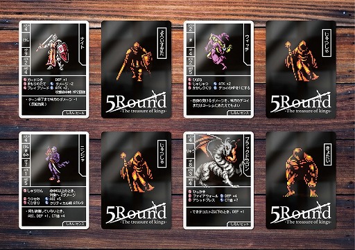 画像ギャラリー No.003のサムネイル画像 / ボードゲーム「5ROUND」のクラウドファンディングが実施中