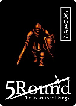 画像ギャラリー No.008のサムネイル画像 / ボードゲーム「5ROUND」のクラウドファンディングが実施中