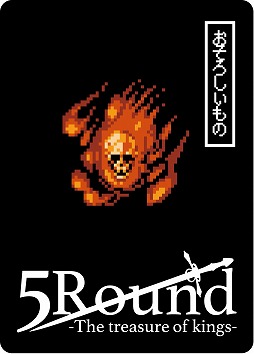 画像ギャラリー No.009のサムネイル画像 / ボードゲーム「5ROUND」のクラウドファンディングが実施中