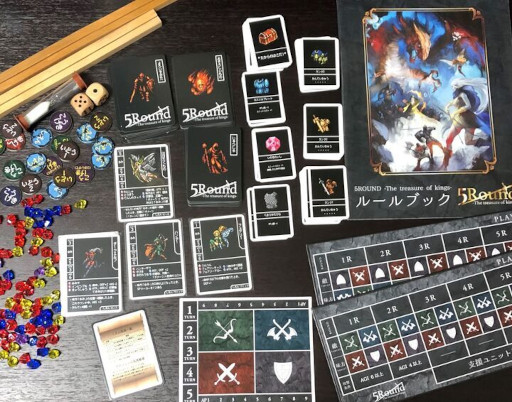 画像ギャラリー No.007のサムネイル画像 / ボードゲーム「5ROUND」,クラウドファンディングを実施中。達成度によりリターン品が追加される企画を発表