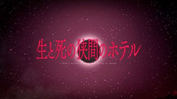 ꡼ No.005 | ץïۥƥ Re:newalפ2022ǯ˥꡼ͽꡣᥤȯɽ˹碌о쥭ѤҲ𤹤PV