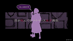 画像ギャラリー No.001のサムネイル画像 / 「誰ソ彼ホテル Re:newal」のキャラクターボイスPVが公開に。第1弾は主人公の塚原音子にフォーカス