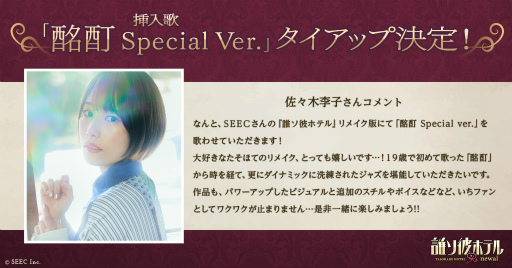 ꡼ No.002 | ïۥƥ Re:newalס糰CVͪˤۥƥҤξҲΤϺҤ󤬲Τ Special Ver.