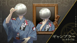 ꡼ No.010 | ïۥƥ Re:newalס糰CVͪˤۥƥҤξҲΤϺҤ󤬲Τ Special Ver.