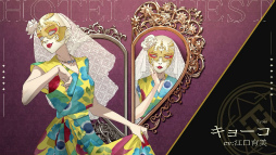 ꡼ No.013 | ïۥƥ Re:newalס糰CVͪˤۥƥҤξҲΤϺҤ󤬲Τ Special Ver.