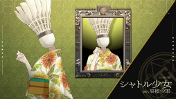 ꡼ No.006 | ïۥƥ Re:newalסɲåᥤ󥹥ȡ꡼ξ餹ɲå롤饯Υӥ奢餫