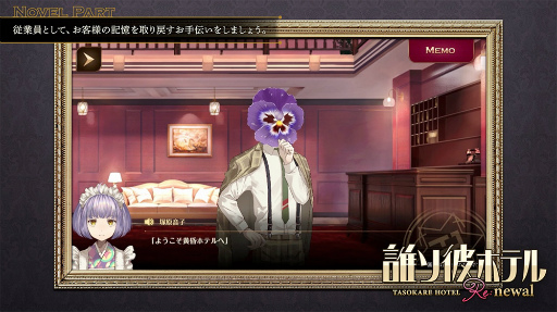 ꡼ No.001 | ïۥƥ Re:newalסॷƥҲ𤹤ǿ俷ƥȤɤξ