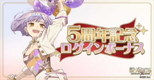 ꡼ No.001 | ïۥƥפ5ǯ򤪽ˤ饹ȸᥤǤǵǰΥܡʥ