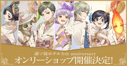 ꡼ No.002 | ïۥƥפ5ǯ򤪽ˤ饹ȸᥤǤǵǰΥܡʥ