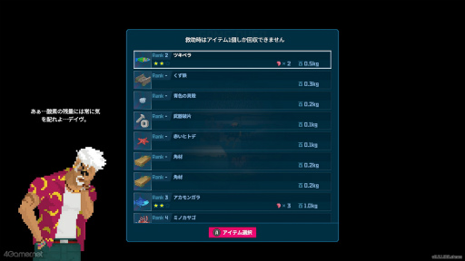 ꡼ No.014Υͥ / Υץ쥤ݡϥСϼʲʪ˰Ϥޤ줿¿˻褬ȤƤڤΥADV֥ǥС