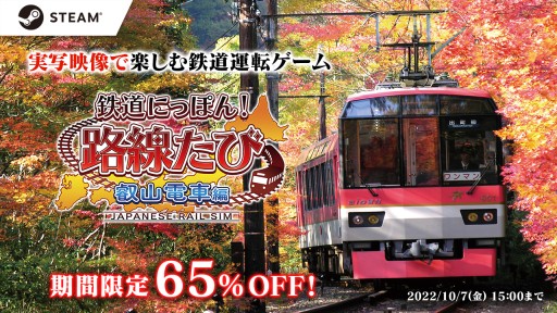 ꡼ No.001 | Ŵƻˤäݤϩ ûżԡפδָꥻ뤬SteamˤƳ