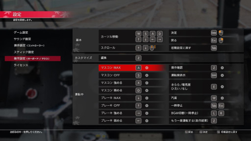 画像ギャラリー No.002のサムネイル画像 / 「鉄道にっぽん!路線たび 叡山電車編」,70%オフセールを開催中。アップデートVer.1.0.3も配信