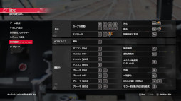 鉄道にっぽん!路線たび 叡山電車編