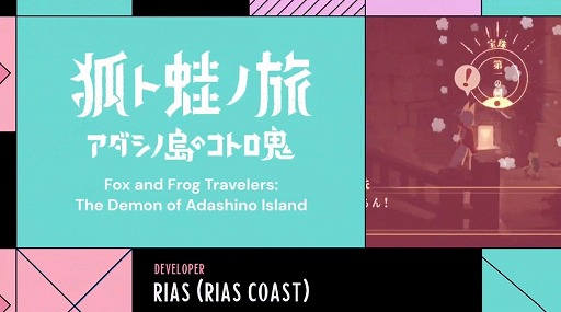 ꡼ No.014 | ǥ।٥ȡDay of the Devs׾ޤȤᡣEtter StudioοTime Fliesפʤɡ16ʤҲ𤵤줿