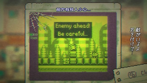 Goodbye World 2nd Trailer