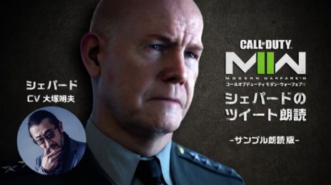 ꡼ No.003Υͥ / Call of Duty: Modern Warfare IIץǥǤͽԸ꡼򳫻ϡפΥĥϯɥڡ»