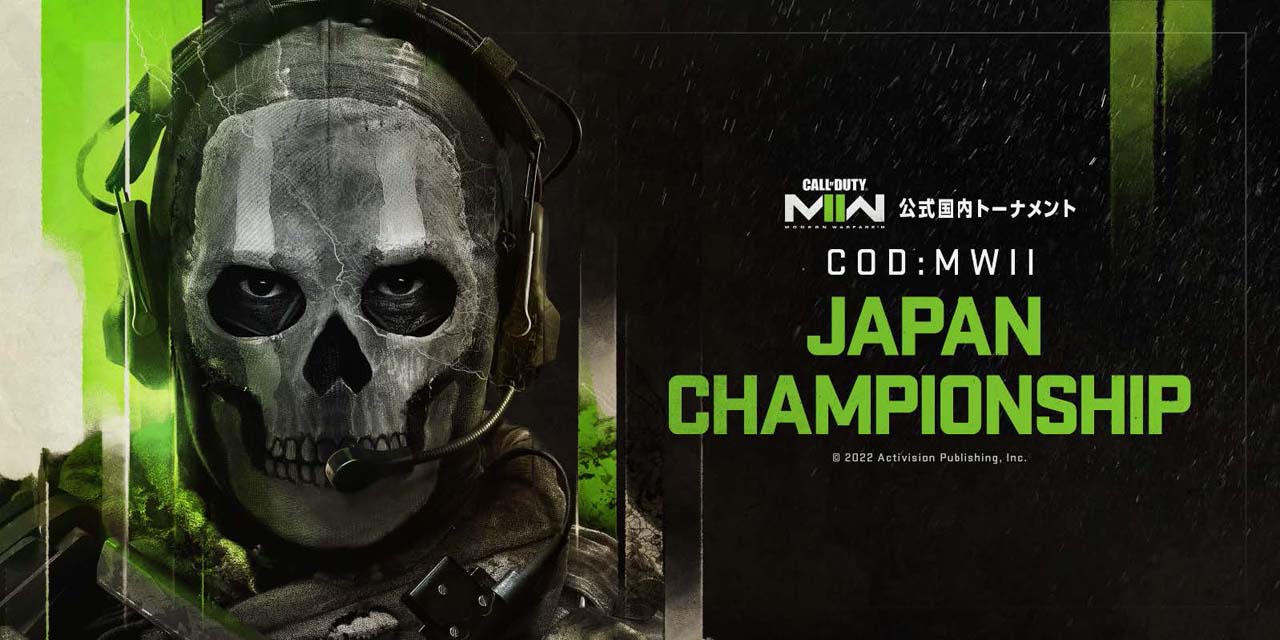 Call of Duty: Modern Warfare II」公式大会，“JAPAN CHAMPIONSHIP”の 