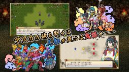 刃神のアマテラス