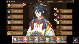 刃神のアマテラス