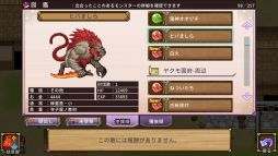 刃神のアマテラス