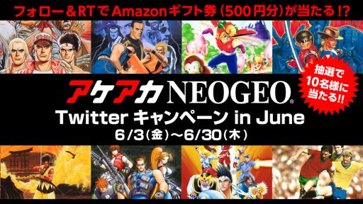���������꡼ No.005�Υ���ͥ������ / ���꡼����26�ơ֥ޥ����������� ��������NEOGEO���ۿ����ϡ���ˡ�Ȥ��Υ��륿������������ߤ���