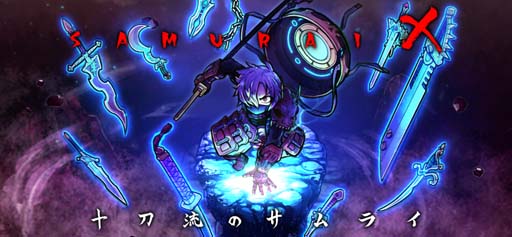 ꡼ No.001 | ˥å󡦥ǿޥ۸SAMURAI X - ήΥ饤꡼
