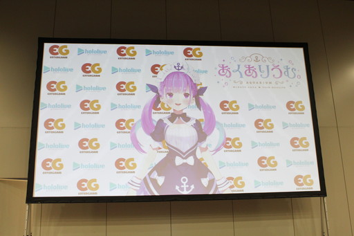 画像ギャラリー No.003のサムネイル画像 / 湊あくあさん主演・プロデュースの純愛ノベルゲーム「あくありうむ。」制作発表記者会見をレポート。劇中では友情出演も?