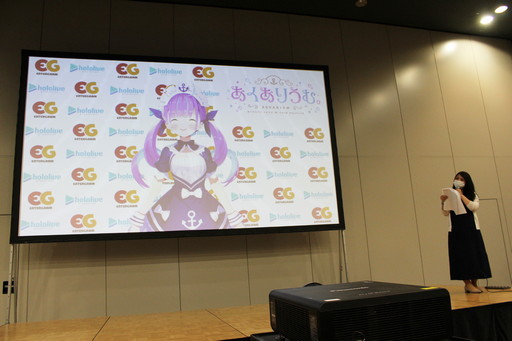 画像ギャラリー No.006のサムネイル画像 / 湊あくあさん主演・プロデュースの純愛ノベルゲーム「あくありうむ。」制作発表記者会見をレポート。劇中では友情出演も?