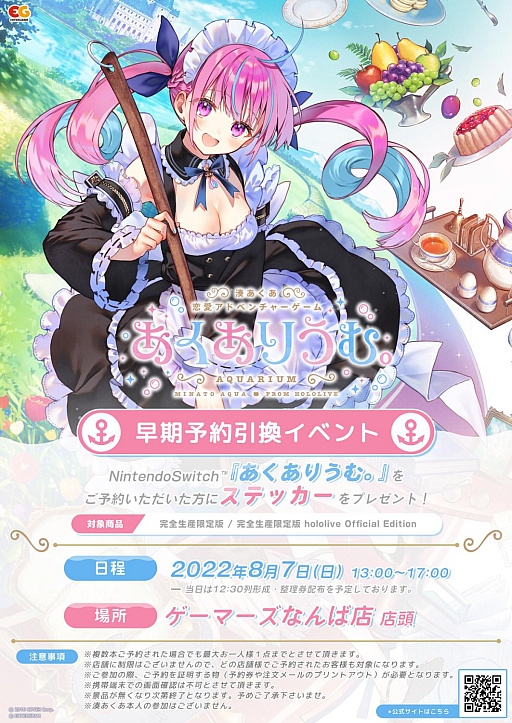 ꡼ No.004 | ֤ꤦࡣפ˥ۥ饤֤ե֥󤬽бء2ͽ٥Ȥ2022ǯ87˳