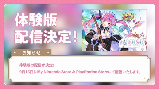 ꡼ No.002 | ֤ꤦࡣθǤ915ۿϡTGS 2022Υϥԥͥåȥ֡ؤνŸ