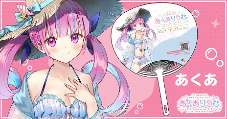 ꡼ No.008 | ֤ꤦࡣθǤ915ۿϡTGS 2022Υϥԥͥåȥ֡ؤνŸ