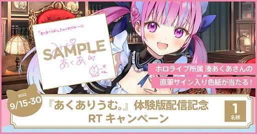 ꡼ No.002 | ֤ꤦࡣסץ2ޤǤץ쥤ǤθǤۿϡ3ͽ٥Ȥϡ101ǳŷ