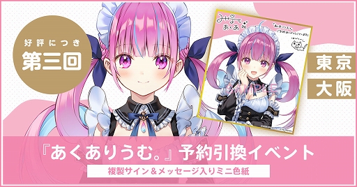 ꡼ No.003 | ֤ꤦࡣסץ2ޤǤץ쥤ǤθǤۿϡ3ͽ٥Ȥϡ101ǳŷ