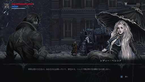 ꡼ No.002 | åѤ륽饤2D󡣡The Last Faith: The Nycrux Editionסȯ