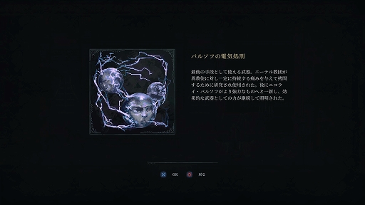 ꡼ No.015 | åѤ륽饤2D󡣡The Last Faith: The Nycrux Editionסȯ