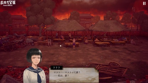 ꡼ No.002 | PRۡ Raid on Taihokuפϼʬδɥ󥿥꡼Ŷ줷ɤⰭ