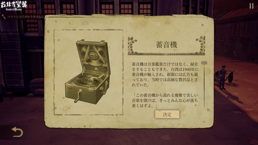 ꡼ No.004 | PRۡ Raid on Taihokuפϼʬδɥ󥿥꡼Ŷ줷ɤⰭ