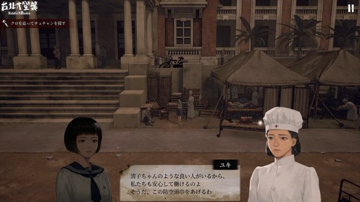 ꡼ No.006 | PRۡ Raid on Taihokuפϼʬδɥ󥿥꡼Ŷ줷ɤⰭ