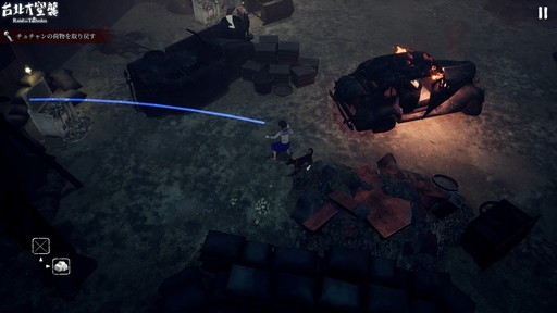 ꡼ No.009 | PRۡ Raid on Taihokuפϼʬδɥ󥿥꡼Ŷ줷ɤⰭ